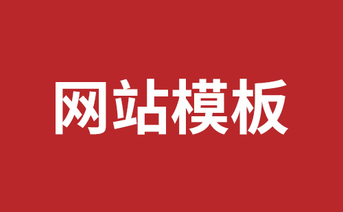 宝安网页开发公司